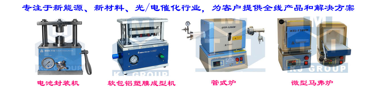華宇電器