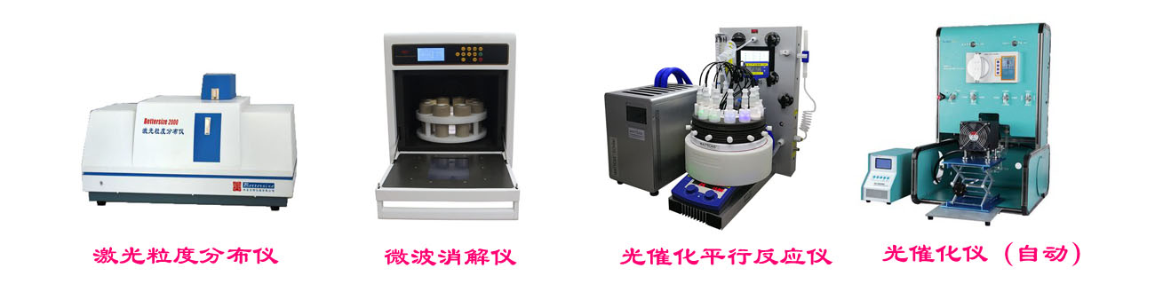 華宇電器