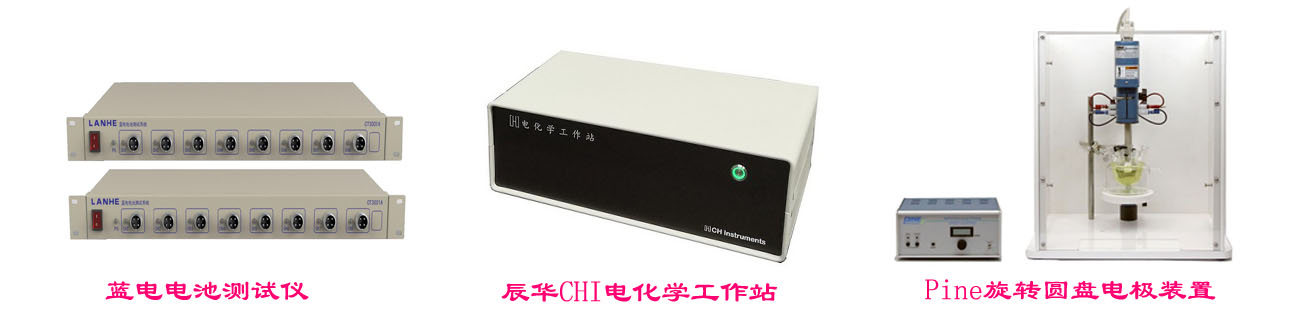 華宇電器