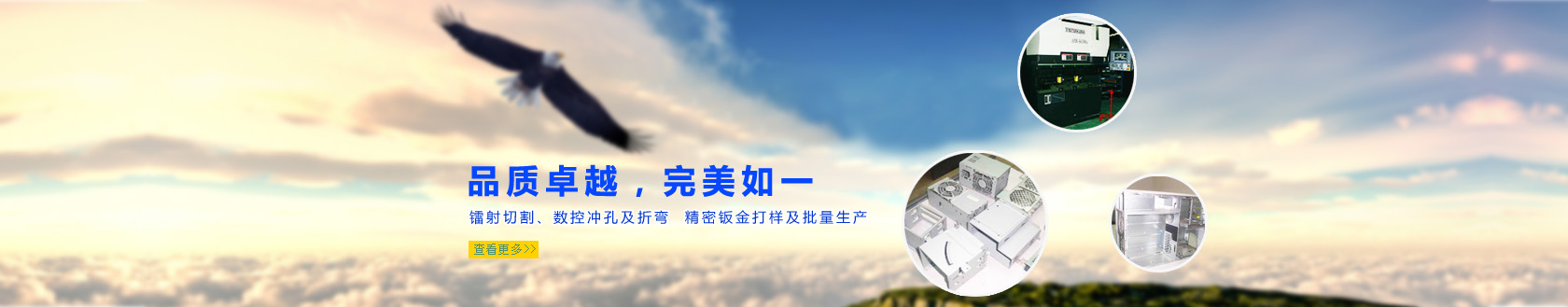 余姚市華宇電器有限公司