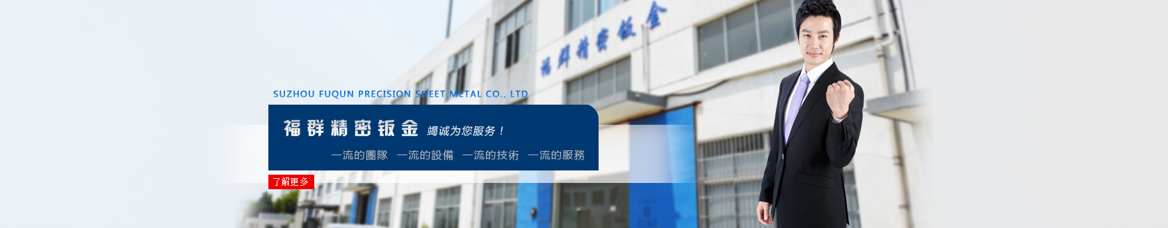 余姚市華宇電器有限公司